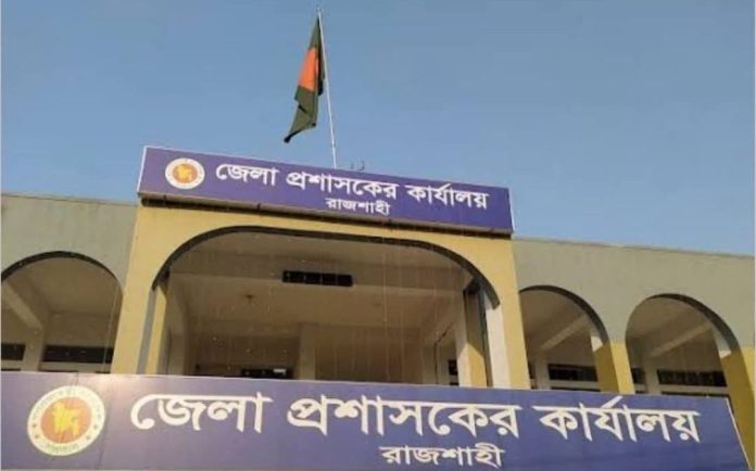 রাজশাহীতে জ্বালানি তেল নিয়ে গুজবে কান না দেওয়ার আহ্বান জেলা প্রশাসনের