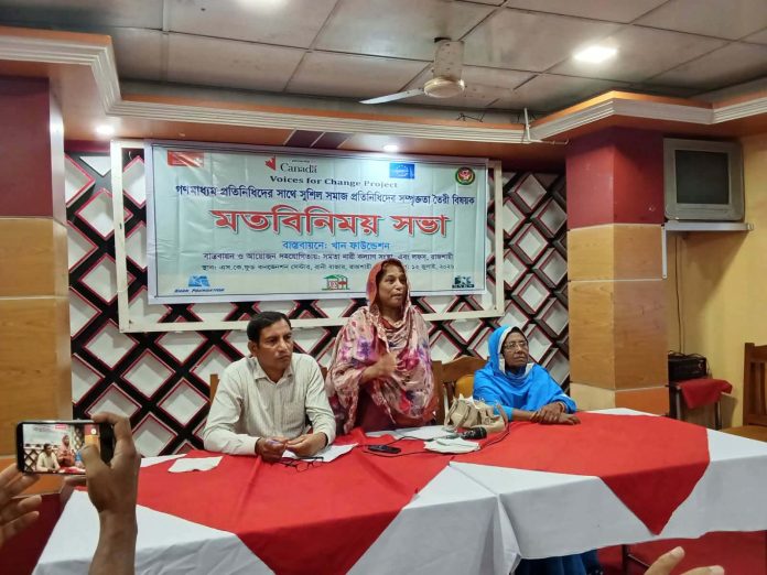 গ্রামীণ জনপদের সমস্যা সমাধানে ঐক্যবদ্ধ প্রচেষ্টার আহ্বান