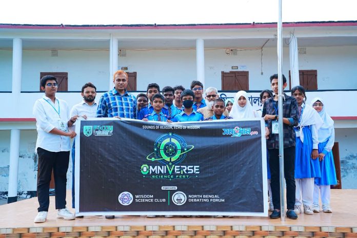 রাজশাহীতে ‘অমনিভার্স সায়েন্স ফেস্ট-২০২৬’ উদ্বোধন করলেন পুলিশ কমিশনার